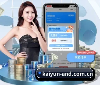 开云 APP（kaiyun）